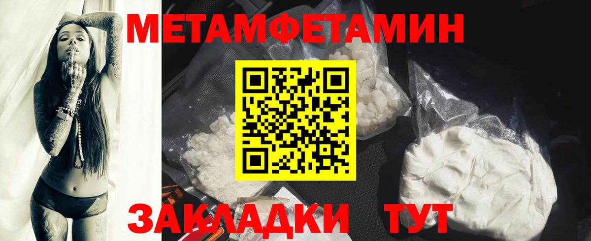 Амфетамин 98% Каменка