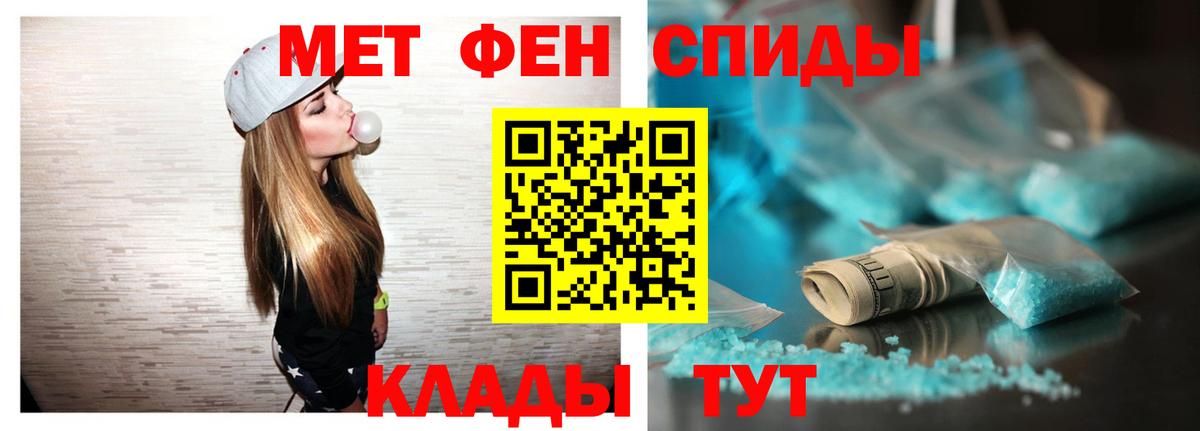 Амфетамин 97%  Amphetamine  Каменка  Вход с VPN 