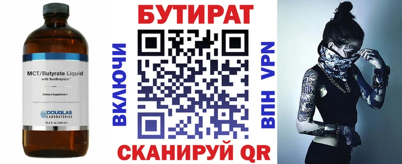 даркнет сайт  Каменка  БУТИРАТ буратино 