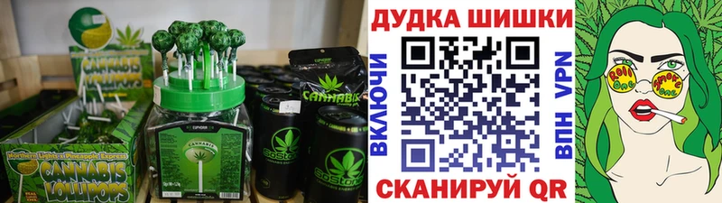 Печенье с ТГК марихуана  где купить наркоту  Каменка 