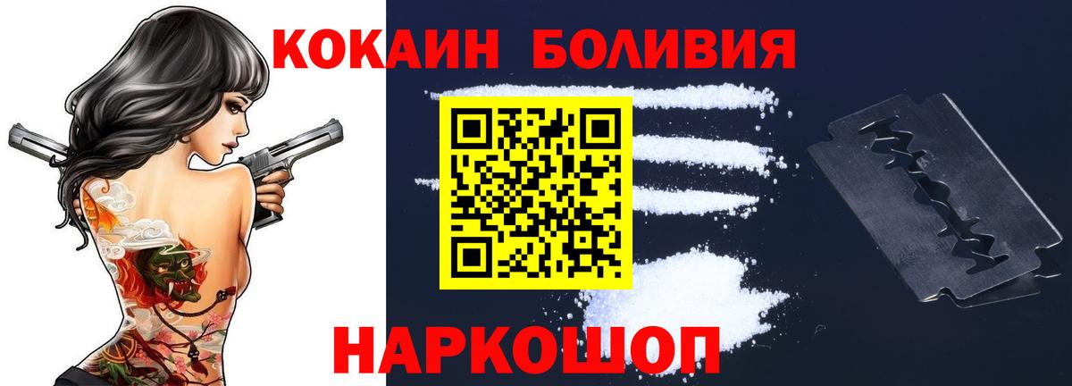 КОКАИН Columbia Каменка
