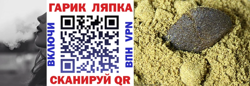 ГАШ гарик  omg ТОР  Каменка  купить закладку 