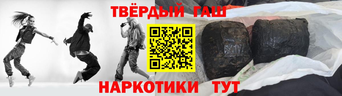 ГАШ Каменка