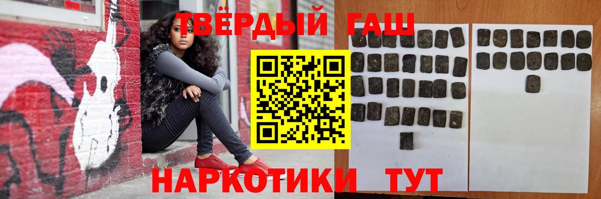 ГАШ Ice-O-Lator  Вход с VPN  Каменка 
