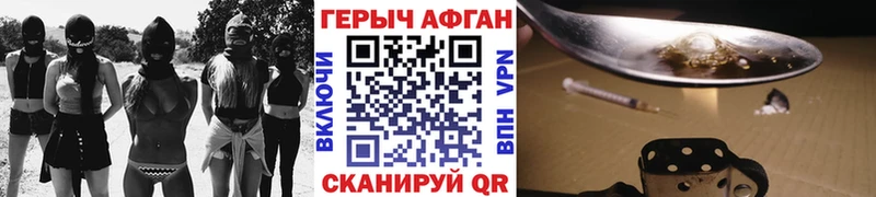 KRAKEN ONION  маркетплейс наркотические препараты  Героин хмурый  Каменка 