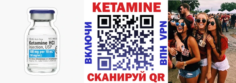 hydra онион  Каменка  КЕТАМИН ketamine 
