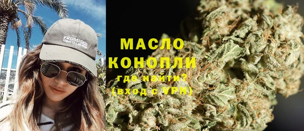 кокаин премиум Гатчина