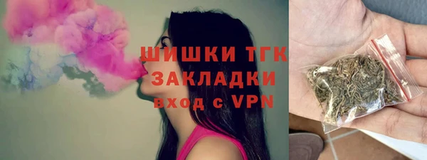 прущая мука Елабуга