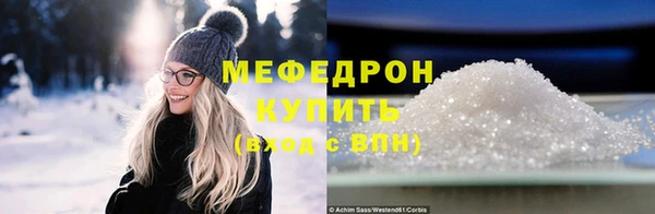 шишки Елизово
