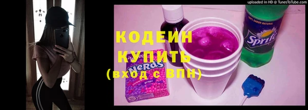 прущая мука Елабуга