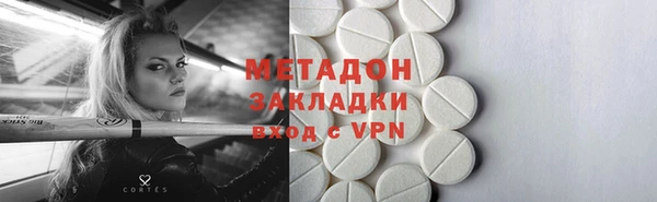 героин Гвардейск