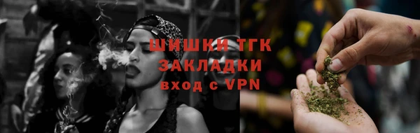 прущая мука Елабуга