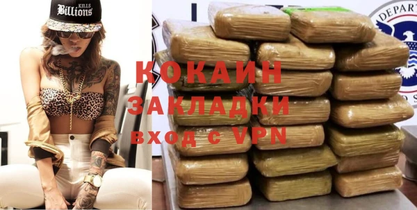 прущая мука Елабуга