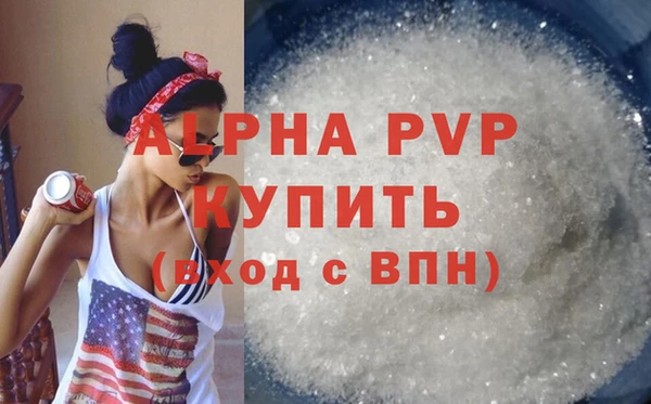 прущая мука Елабуга