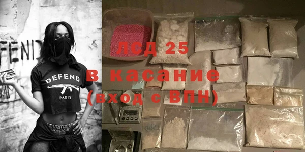 тгк Ельня
