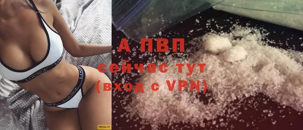 прущая мука Елабуга