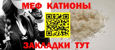 альфа пвп VHQ Гагарин