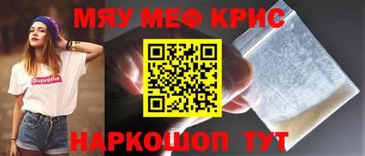 мет Гатчина