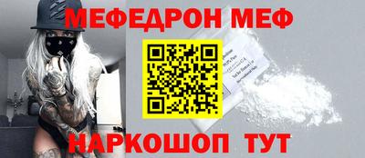 альфа пвп VHQ Гагарин