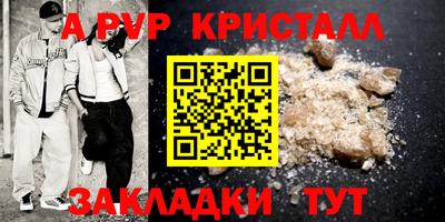 альфа пвп VHQ Гагарин