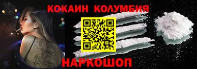 COCAINE Гай