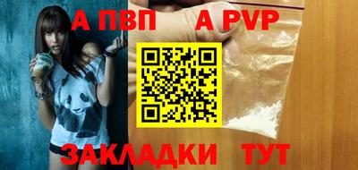 герыч Пыть-Ях