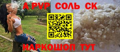 альфа пвп VHQ Гагарин