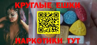 мет Гатчина