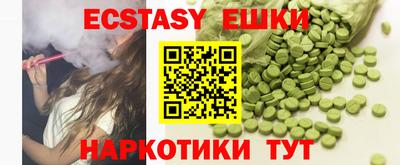 мет Гатчина