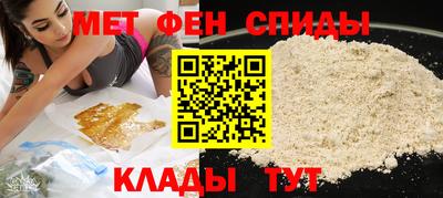 альфа пвп VHQ Гагарин