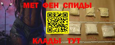 мет Гатчина