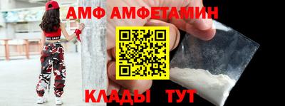 альфа пвп VHQ Гагарин