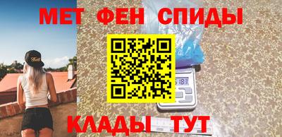 альфа пвп VHQ Гагарин
