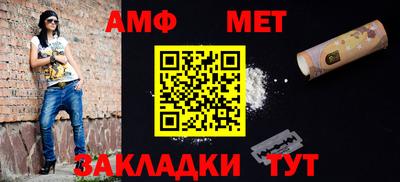альфа пвп VHQ Гагарин