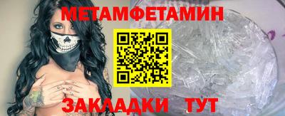 альфа пвп VHQ Гагарин