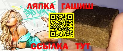 мет Гатчина