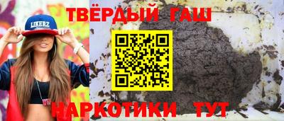 мет Гатчина