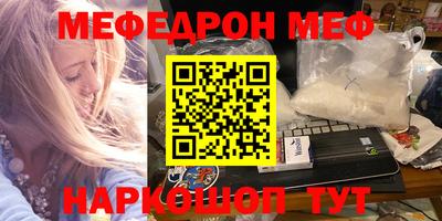 мет Гатчина
