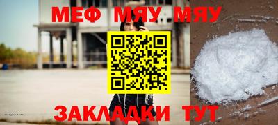 мет Гатчина