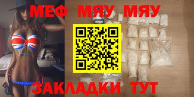 альфа пвп VHQ Гагарин