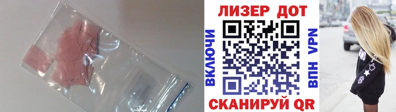 Лсд 25 экстази ecstasy  наркота  Каменка 