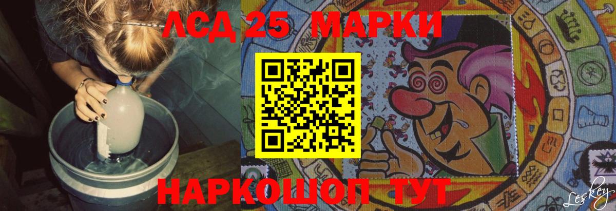 Каменка  LSD-25 экстази кислота  ЛСД экстази кислота  Вход с VPN 