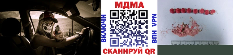 MDMA кристаллы  Каменка 