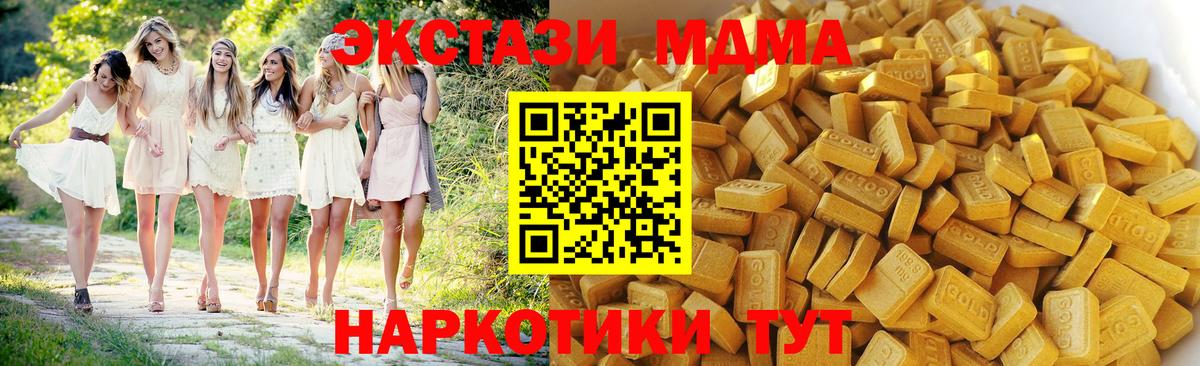 МДМА VHQ Каменка