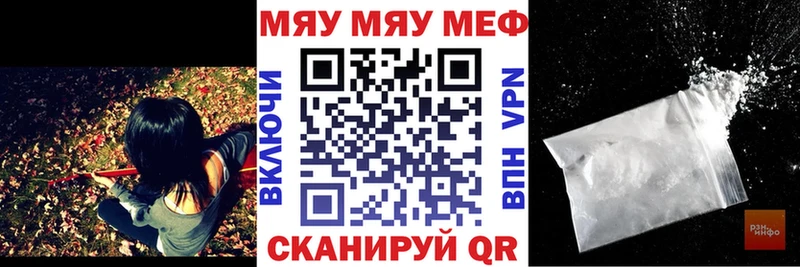 Меф мука  Каменка 