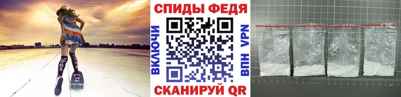 сайты даркнета формула  как найти   Каменка  МЕТАМФЕТАМИН Декстрометамфетамин 99.9% 