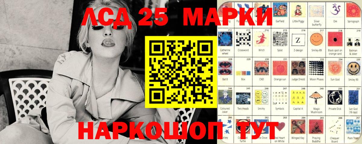 Каменка  Марки 25I-NBOMe  Вход с VPN  даркнет сайт  Марки NBOMe 1,8мг  Марки NBOMe 1,8мг 