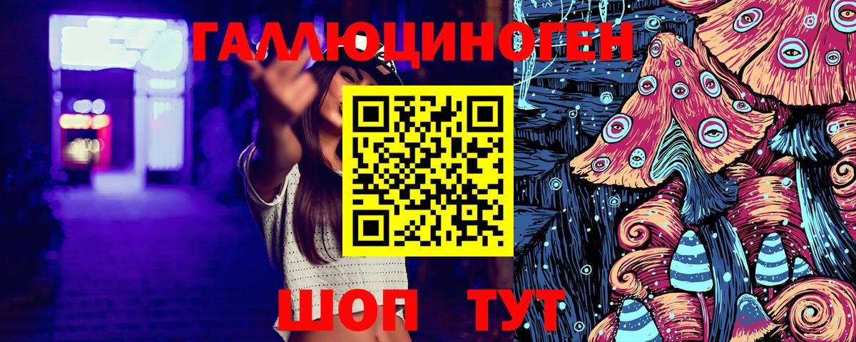 Псилоцибиновые грибы ЛСД  Галлюциногенные грибы Psilocybine cubensis  Вход с VPN  Каменка 