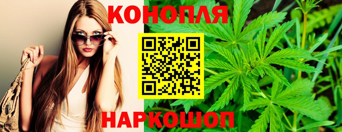 Марихуана VHQ  Бошки Шишки SATIVA & INDICA  Вход с VPN  Каменка  Бошки Шишки THC 21%  Шишки марихуана MAZAR 