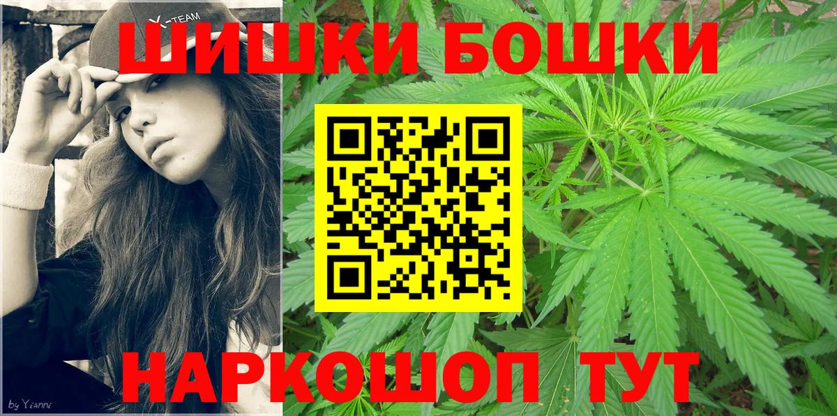 Конопля марихуана Каменка